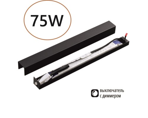 357788 VELTA ODL25 263 (ДЛЯ 7006/100, 7006/100A, 7006/100D, 7006/150, 7006/150D) Диммируемый драйвер с выкл. на корусе IP20 75W 0-3.125 FINO