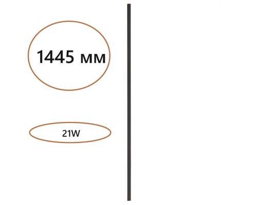 7006/150 HIGHTECH ODL25 262 Прямой элемент для инсталляции 1500мм IP20 LED 21W Лм 3000K CRI > 90 FINO