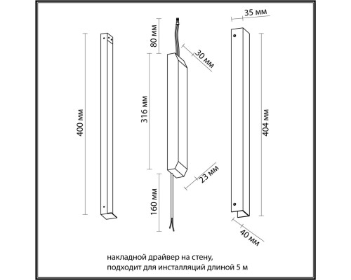 357785 VELTA ODL25 263 (ДЛЯ 7006/100, 7006/100A, 7006/100D, 7006/150, 7006/150D) Драйвер IP20 75W 0-3.125A FINO