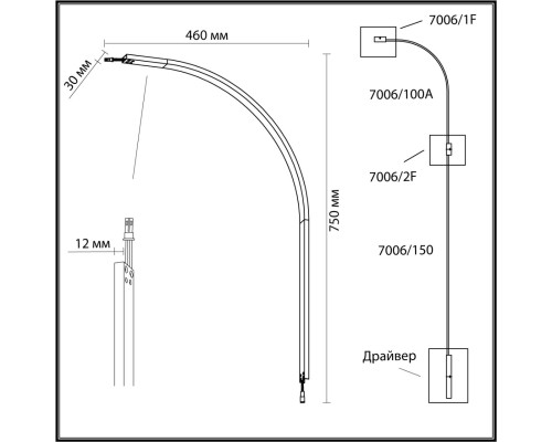 7006/100A HIGHTECH ODL25 262 Угловой элемент для инсталляции 1000мм IP20 LED 16W Лм 3000K CRI > 90 FINO