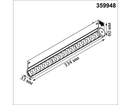 359948 PORT NT25 214 черный Трековый светильник с переключ. цв. темпер. IP20 LED 3000К\4000К\6000К 18W 90-240V VECTOR