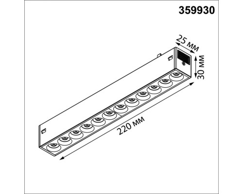 359930 PORT NT25 208 черный Трековый светильник с переключ. цв. темпер. IP20 LED 3000К\4000К\6000К 10W 90-240V VECTOR