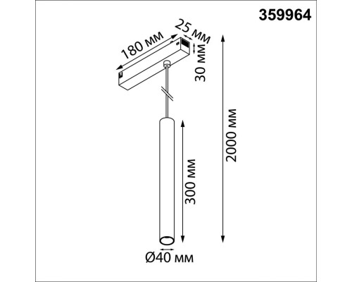 359964 PORT NT25 226 черный Трековый св-к диммир. со сменой цв.температуры, пульт ДУ/Tuya Smart Life IP20 LED 10W 3000-6000K 90-240V VECTOR