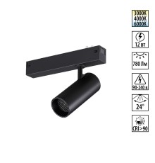 359956 PORT NT25 220 черный Трековый светильник с переключ. цв. темпер. IP20 LED 3000К\4000К\6000К 12W 90-240V VECTOR