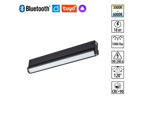 359953 PORT NT25 216 черный Трековый св-к диммир. со сменой цв.температуры, пульт ДУ/Tuya Smart Life IP20 LED 18W 3000-6000K 90-240V VECTOR