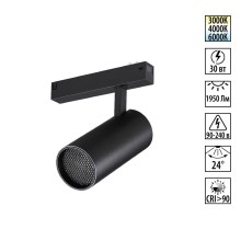 359960 PORT NT25 220 черный Трековый светильник с переключ. цв. темпер. IP20 LED 3000К\4000К\6000К 30W 90-240V VECTOR