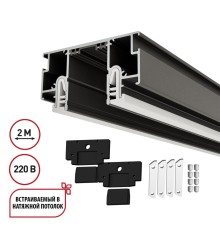 135323 NT25 000 черный Шинопровод для монтажа в натяжной потолок (CLAMP), в комплекте заглушки 2шт и соединит. планки 4шт, 2м IP20 220V VECTOR