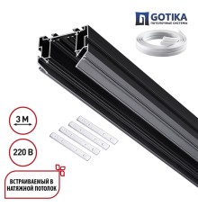 135305 PORT NT25 204 черный Шинопровод для монтажа в натяжной потолок 3м, в комплекте соединительная планка 4шт 90-240V IP20 VECTOR