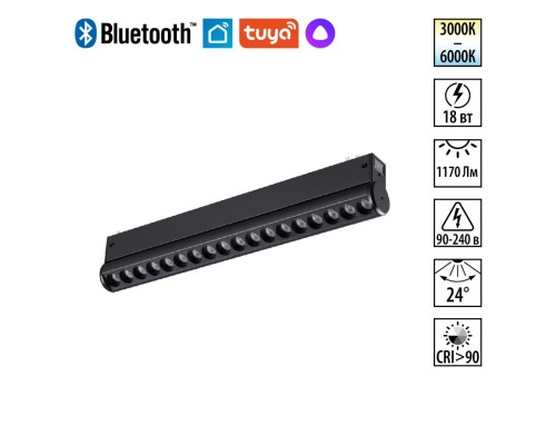 359949 PORT NT25 216 черный Трековый св-к диммир. со сменой цв.температуры, пульт ДУ/Tuya Smart Life IP20 LED 18W 3000-6000K 90-240V VECTOR