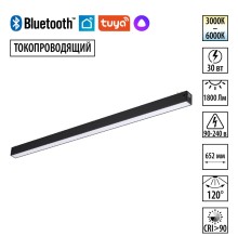 359941 PORT NT25 210 черный Трековый св-к диммир. со сменой цв.температуры, пульт ДУ/Tuya Smart Life IP20 LED 30W 3000-6000K 90-240V VECTOR