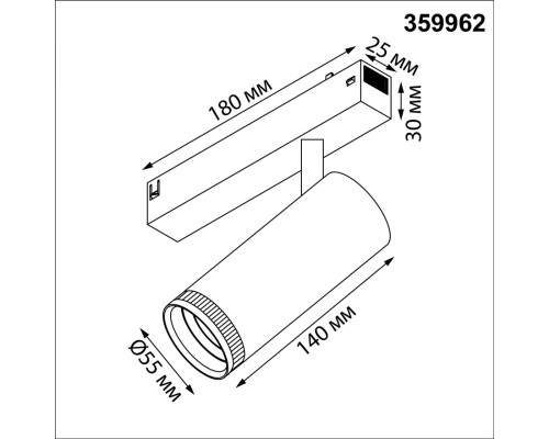359962 PORT NT25 224 черный Трековый св-к диммир. со сменой цв.температуры, пульт ДУ/Tuya Smart Life IP20 LED 15W 3000-6000K 90-240V VECTOR
