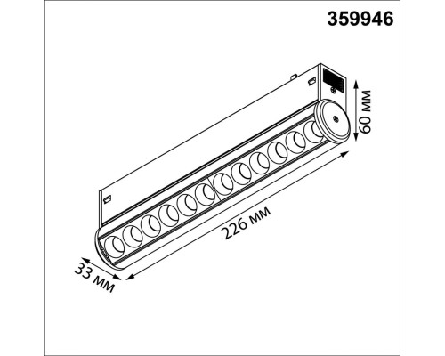 359946 PORT NT25 214 черный Трековый светильник с переключ. цв. темпер. IP20 LED 3000К\4000К\6000К 10W 90-240V VECTOR