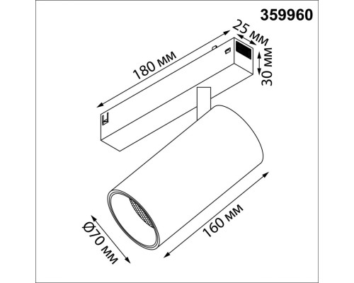 359960 PORT NT25 220 черный Трековый светильник с переключ. цв. темпер. IP20 LED 3000К\4000К\6000К 30W 90-240V VECTOR