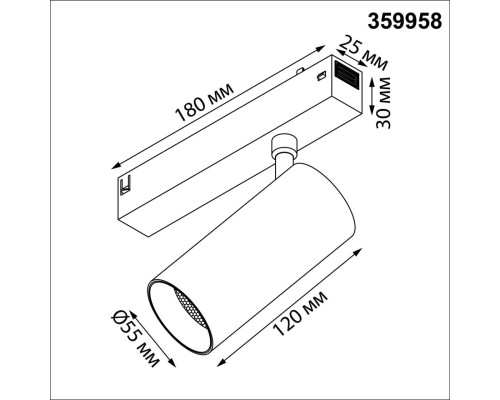 359958 PORT NT25 220 черный Трековый светильник с переключ. цв. темпер. IP20 LED 3000К\4000К\6000К 18W 90-240V VECTOR