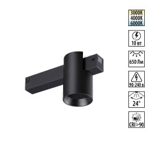 359954 PORT NT25 218 черный Трековый светильник с переключ. цв. темпер. IP20 LED 3000К\4000К\6000К 10W 90-240V VECTOR