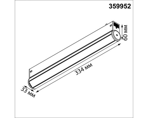 359952 PORT NT25 214 черный Трековый светильник с переключ. цв. темпер. IP20 LED 3000К\4000К\6000К 18W 90-240V VECTOR