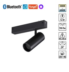 359957 PORT NT25 222 черный Трековый св-к диммир. со сменой цв.температуры, пульт ДУ/Tuya Smart Life IP20 LED 12W 3000-6000K 90-240V VECTOR