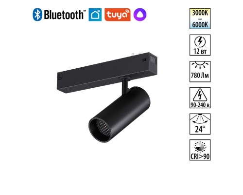 359957 PORT NT25 222 черный Трековый св-к диммир. со сменой цв.температуры, пульт ДУ/Tuya Smart Life IP20 LED 12W 3000-6000K 90-240V VECTOR