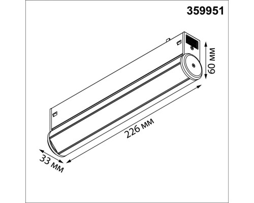 359951 PORT NT25 216 черный Трековый св-к диммир. со сменой цв.температуры, пульт ДУ/Tuya Smart Life IP20 LED 10W 3000-6000K 90-240V VECTOR