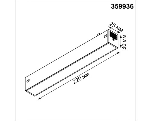 359936 PORT NT25 208 черный Трековый светильник с переключ. цв. темпер. IP20 LED 3000К\4000К\6000К 10W 90-240V VECTOR