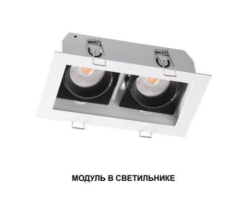 359814 DIOD NT25 486 черный Модуль диммир. со сменой цв. температуры (пульт 359640/Tuya Smart Life) IP20 LED 10W 180-265V 2700-4000К MOD