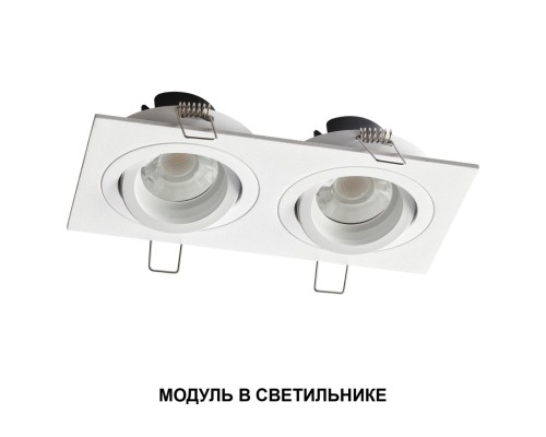 359822 DIOD NT25 494 белый Модуль диммир. со сменой цв. температуры (пульт 359640/Tuya Smart Life) IP20 LED 10W 180-265V 2700-4000К MOD