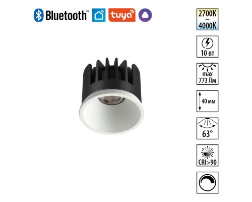 359818 DIOD NT25 490 белый Модуль диммир. со сменой цв. температуры (пульт 359640/Tuya Smart Life) IP20 LED 10W 180-265V 2700-4000К MOD