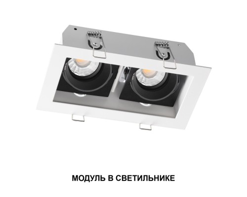 359820 DIOD NT25 494 черный Модуль диммир. со сменой цв. температуры (пульт 359640/Tuya Smart Life) IP20 LED 10W 180-265V 2700-4000К MOD