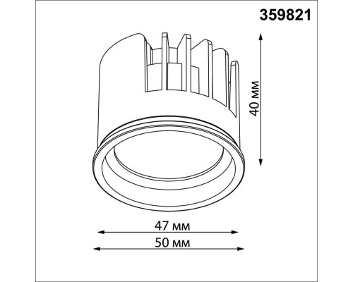 359821 DIOD NT25 492 белый Модуль светодиодный с переключ. цв. температуры и мощности IP20 LED 6/8/10W 180-265V 2700К\3200К\4000К MOD