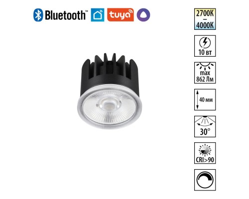 359814 DIOD NT25 486 черный Модуль диммир. со сменой цв. температуры (пульт 359640/Tuya Smart Life) IP20 LED 10W 180-265V 2700-4000К MOD