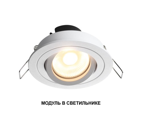 359811 DIOD NT25 484 черный Модуль светодиодный в комплекте с драйвером IP20 LED 10W 3000К 180-265V MOD