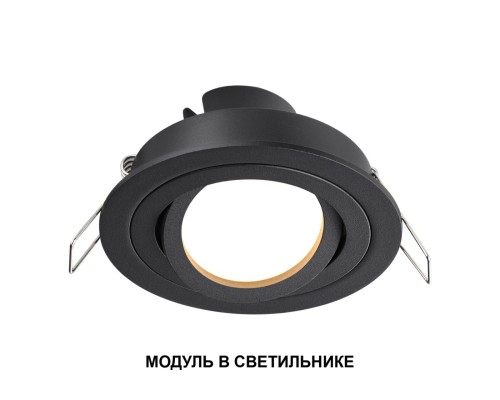 359823 DIOD NT25 496 белый Модуль светодиодный в комплекте с драйвером IP20 LED 10W 3000К 180-265V MOD