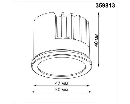 359813 DIOD NT25 486 черный Модуль светодиодный с переключ. цв. температуры и мощности IP20 LED 6/8/10W 180-265V 2700К\3200К\4000К MOD