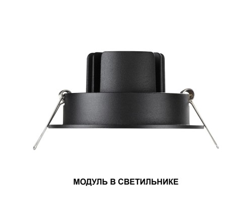 359823 DIOD NT25 496 белый Модуль светодиодный в комплекте с драйвером IP20 LED 10W 3000К 180-265V MOD