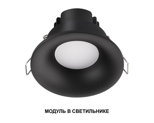 359823 DIOD NT25 496 белый Модуль светодиодный в комплекте с драйвером IP20 LED 10W 3000К 180-265V MOD