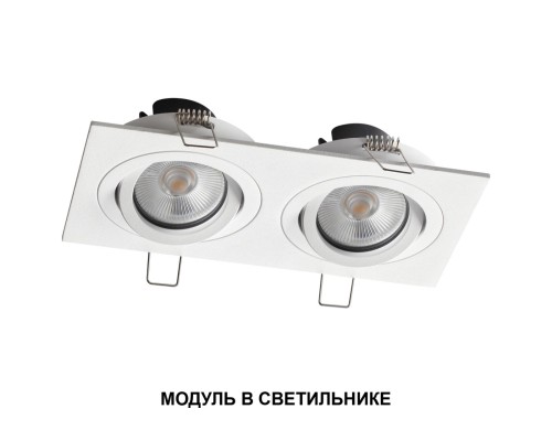 359813 DIOD NT25 486 черный Модуль светодиодный с переключ. цв. температуры и мощности IP20 LED 6/8/10W 180-265V 2700К\3200К\4000К MOD