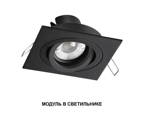359819 DIOD NT25 492 черный Модуль светодиодный с переключ. цв. температуры и мощности IP20 LED 6/8/10W 180-265V 2700К\3200К\4000К MOD