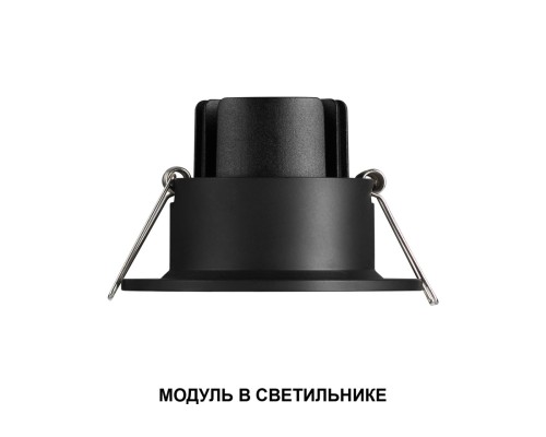 359820 DIOD NT25 494 черный Модуль диммир. со сменой цв. температуры (пульт 359640/Tuya Smart Life) IP20 LED 10W 180-265V 2700-4000К MOD