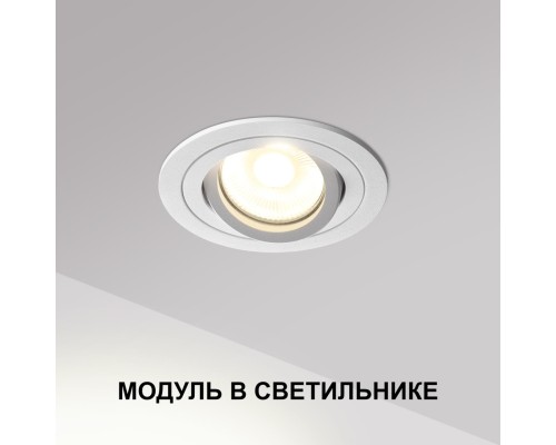 359812 DIOD NT25 484 черный Модуль светодиодный в комплекте с драйвером IP20 LED 10W 4000К 180-265V MOD