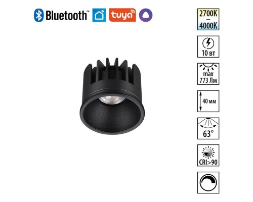 359816 DIOD NT25 490 черный Модуль диммир. со сменой цв. температуры (пульт 359640/Tuya Smart Life) IP20 LED 10W 180-265V 2700-4000К MOD