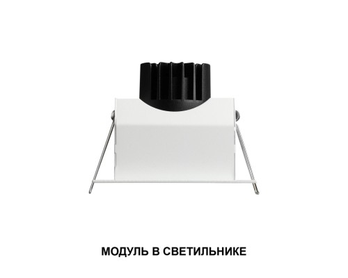 359816 DIOD NT25 490 черный Модуль диммир. со сменой цв. температуры (пульт 359640/Tuya Smart Life) IP20 LED 10W 180-265V 2700-4000К MOD