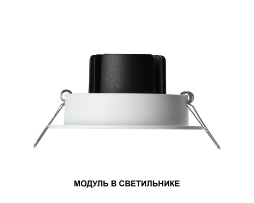 359811 DIOD NT25 484 черный Модуль светодиодный в комплекте с драйвером IP20 LED 10W 3000К 180-265V MOD
