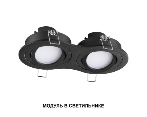 359826 DIOD NT25 497 белый Модуль диммир. со сменой цв. температуры (пульт 359640/Tuya Smart Life) IP20 LED 10W 180-265V 2700-4000К MOD