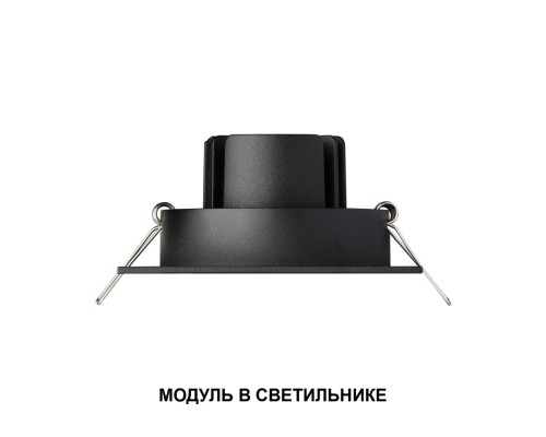 359826 DIOD NT25 497 белый Модуль диммир. со сменой цв. температуры (пульт 359640/Tuya Smart Life) IP20 LED 10W 180-265V 2700-4000К MOD