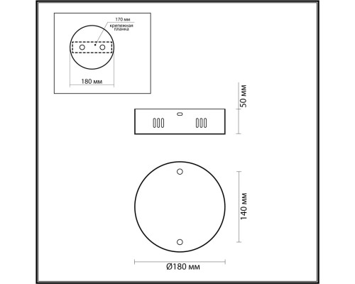 4930/2R L-VISION ODL24 489 хром цвет Потолочная чаша (доп.основание) VEKIA