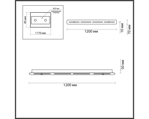 4345/120 HIGHTECH Универсальное основание в цвете хром длиной 1200мм MOLTO