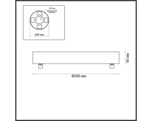5041/2R L-VISION ODL24 427 черный/металл База для 2-х колец TRONI