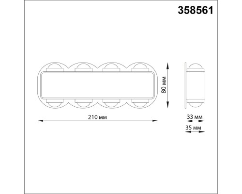358561 STREET NT21 285 темно-серый Ландшафтный настенный светильник IP54 LED 4000K 8W 85-265V CALLE