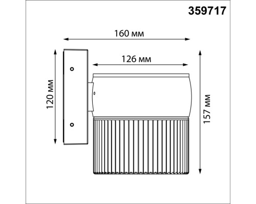 359717 STREET NT25 718 черный Светильник ландшафтный с переключателем цв. температуры IP65 LED 8W 100-240V 2700К/3200К/4000К ESTIMA