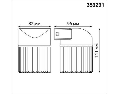 359291 STREET NT24 000 черный Светильник ландшафтный настенный IP65 LED 7W 4000K 175-265V ESTIMA